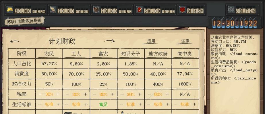 商店模拟器付款流程是怎样的？支持哪些支付方式？