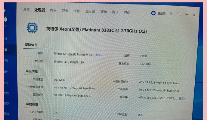 核显卡配置的最佳设置方法是什么？