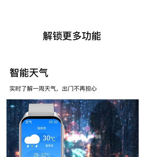 音速智能手表表盘怎么换？更换表盘的操作流程是什么？