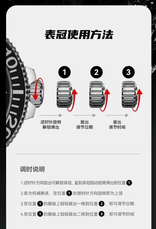 音速智能手表表盘怎么换？更换表盘的操作流程是什么？