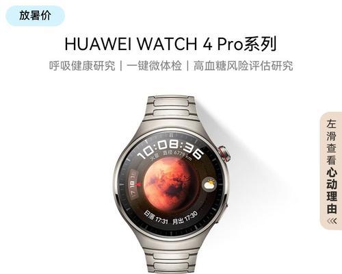 失聪人智能手表选择标准是什么？