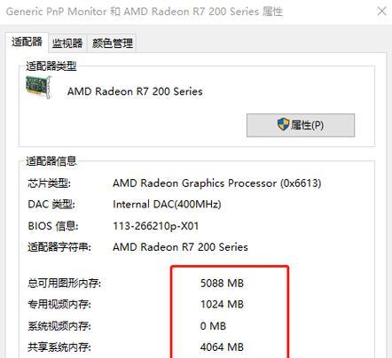 显卡质保政策如何查询？查询显卡质保政策有哪些步骤？