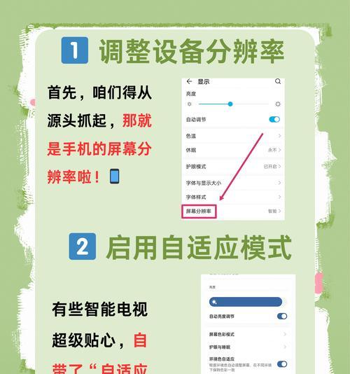 华为电视机投屏功能如何开启？