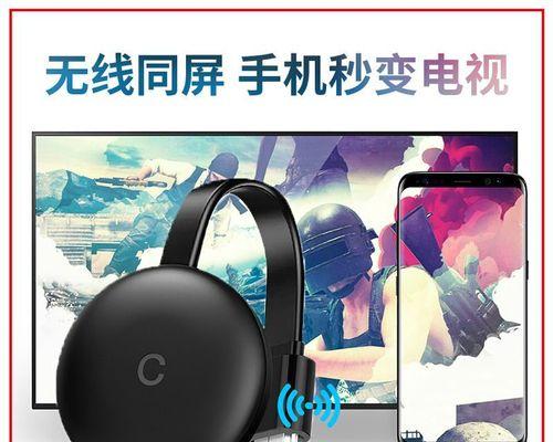 华为电视机投屏功能如何开启？