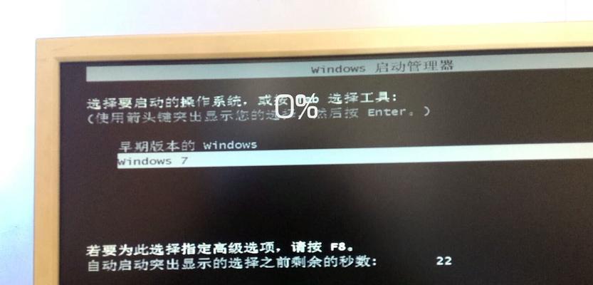 理想电脑支持哪些操作系统？如何选择合适的系统？
