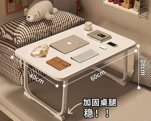 榻榻米电脑桌的制作技巧有哪些？