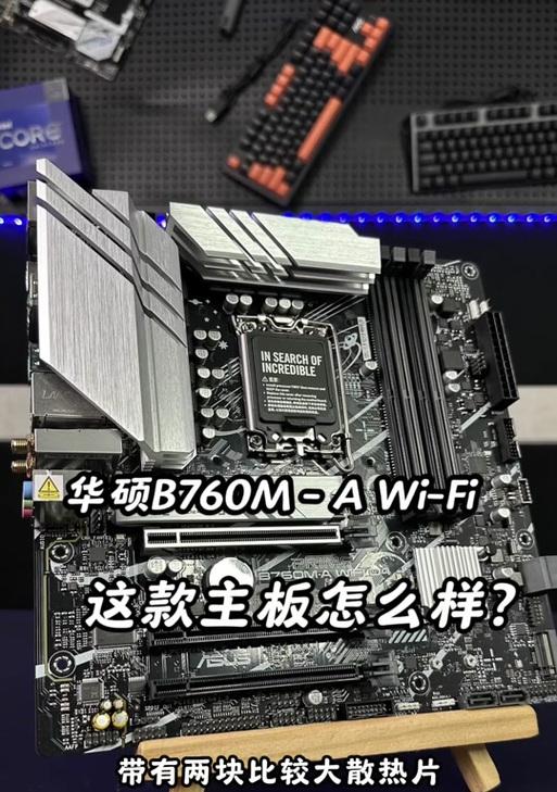 主板移动wifi怎么用？设置步骤和常见问题有哪些？