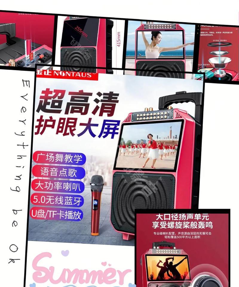 金正音响工厂直播体验如何？观看直播时应注意什么？