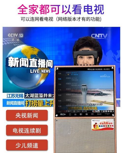 金正音响工厂直播体验如何？观看直播时应注意什么？