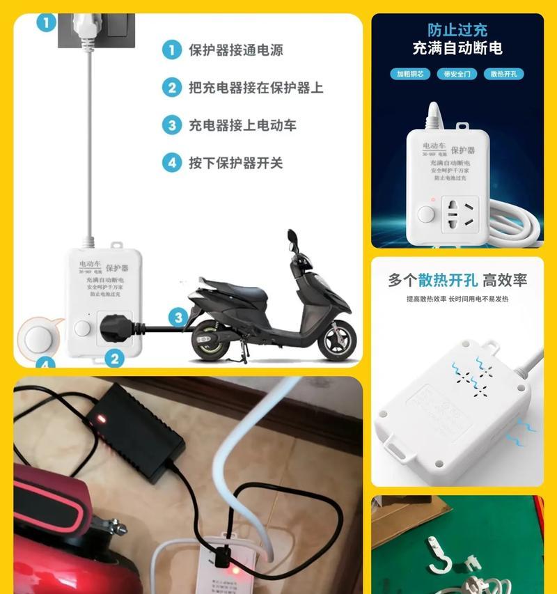 智能86自动断电插座的使用方法是什么？
