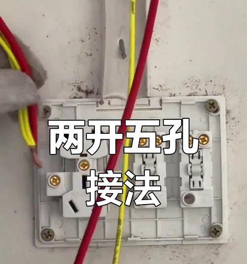插排电视机线路连接是什么？如何正确进行连接？