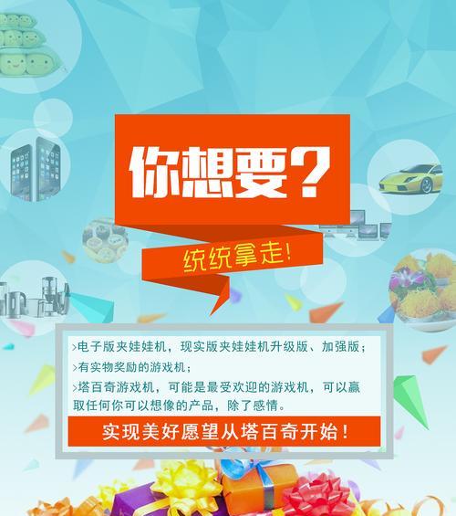 游戏机3p如何选择？有哪些标准和技巧？