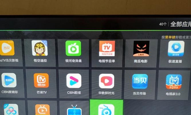 直播电视机框怎么整？安装和调试的步骤是什么？