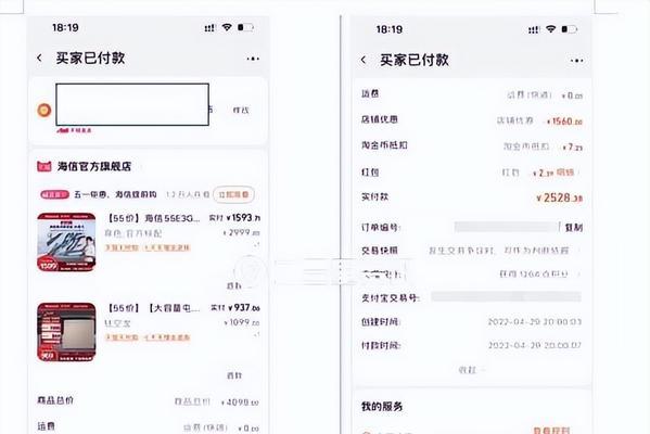 直播电视机框怎么整？安装和调试的步骤是什么？
