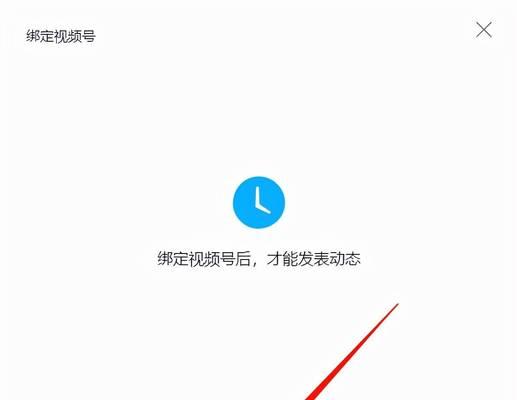 电视机绑定账号的步骤是什么？绑定后如何管理？