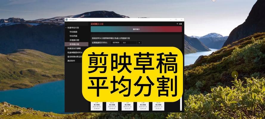 剪映草稿导入电脑的步骤是什么？