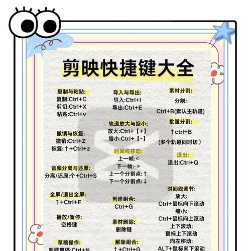 剪映草稿导入电脑的步骤是什么？