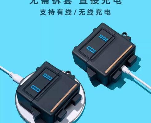 苹果蓝牙耳机三代套盒使用方法是什么？如何配对新设备？