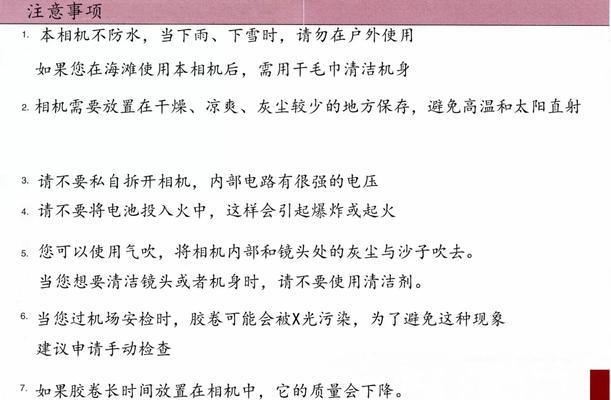 佳能相机海外版购买流程是怎样的？