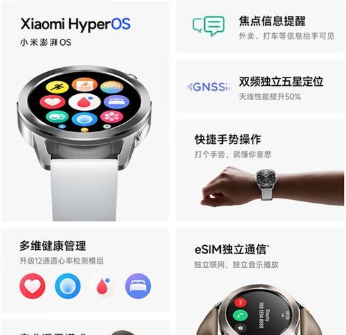 小米智能手表血压功能如何激活？使用过程中需要注意什么？