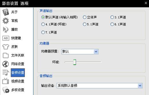 看视频时如何调用显卡？