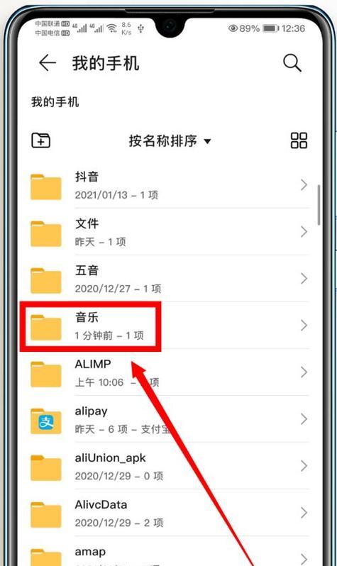 怎么选电脑手机软件下载？有哪些注意事项？