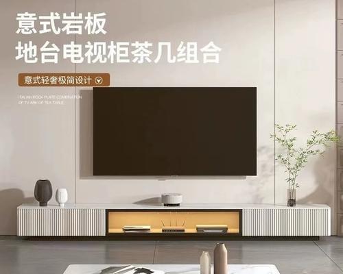 隐藏电视机地柜的安装方法是什么？如何选择合适的地柜？