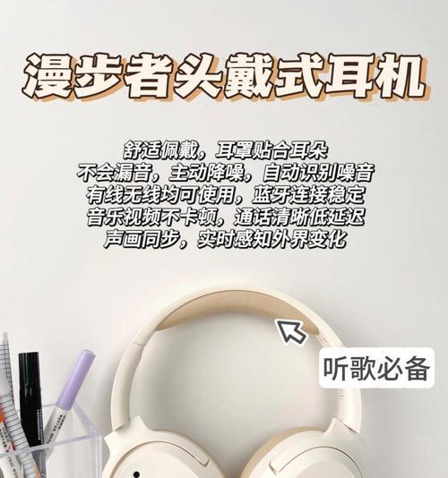 降噪耳机与蓝牙有线耳机使用区别是什么？