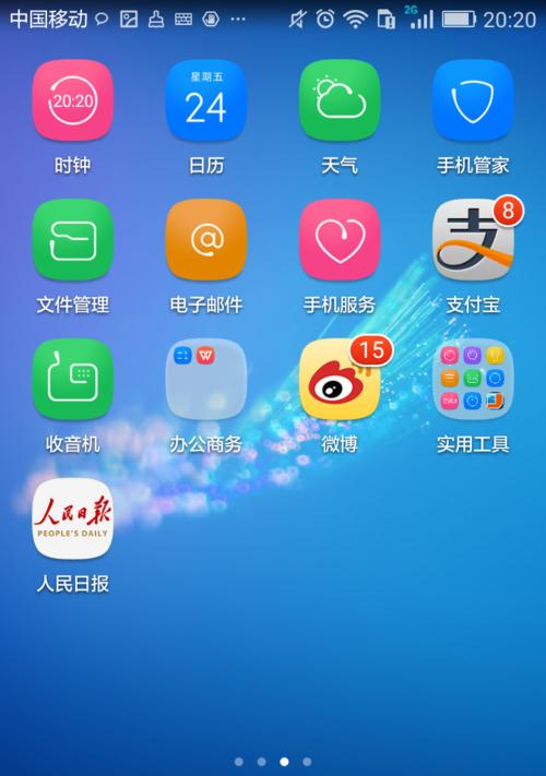 商务号码怎么打华为手机？如何在华为手机上设置商务号码？