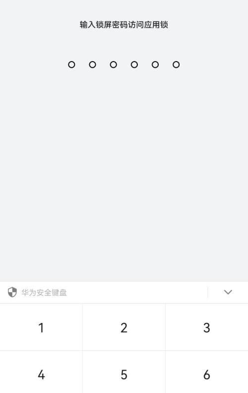 商务号码怎么打华为手机？如何在华为手机上设置商务号码？