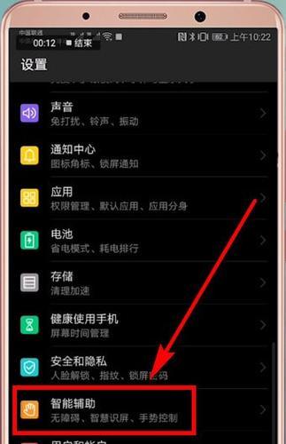 商务号码怎么打华为手机？如何在华为手机上设置商务号码？