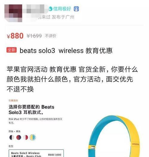 马克托尼耳机连接步骤是什么？连接不上怎么办？