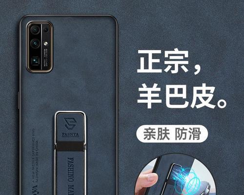 手机壳荣耀不挤膜如何解决？有什么好方法？