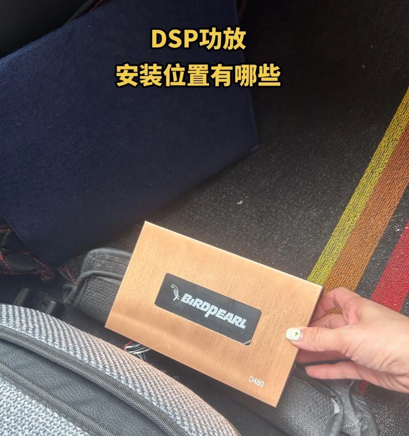 音响低音炮落地箱拆卸方法是什么？需要注意什么？