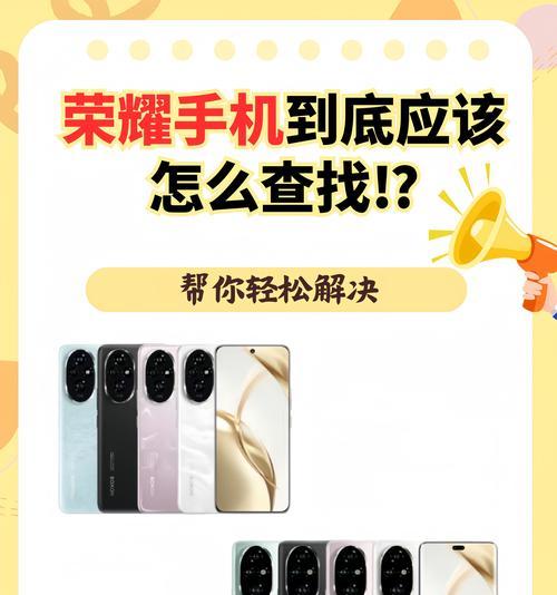 荣耀手机开屏变亮功能如何开启？
