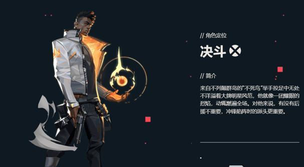 无畏契约服务器强度排名如何？