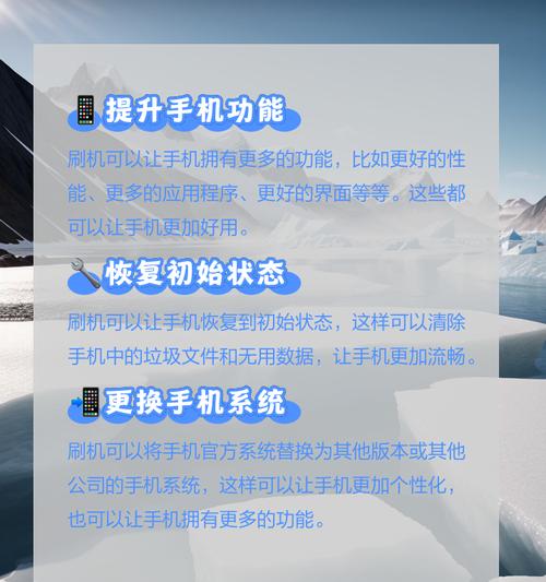 荣耀手机刷机小工具使用方法是什么？