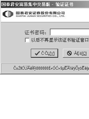 苹果手机568代码代表什么含义？