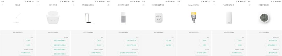 小米闹钟智能网关设置方法是什么？