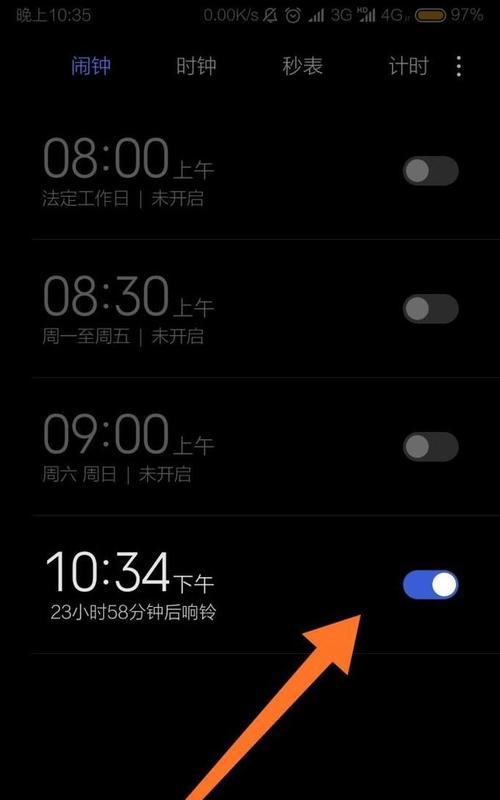 小米闹钟智能网关设置方法是什么？