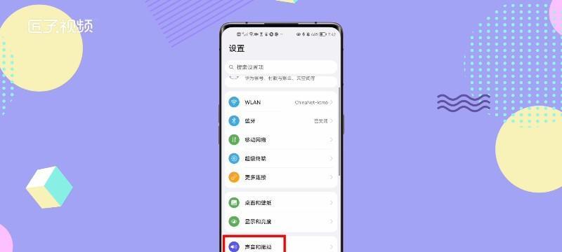 华为眼镜如何更换音乐铃声？操作步骤是怎样的？