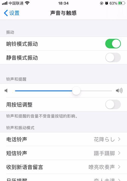 华为眼镜如何更换音乐铃声？操作步骤是怎样的？