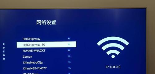 刷过机的电视盒子如何进行激活？