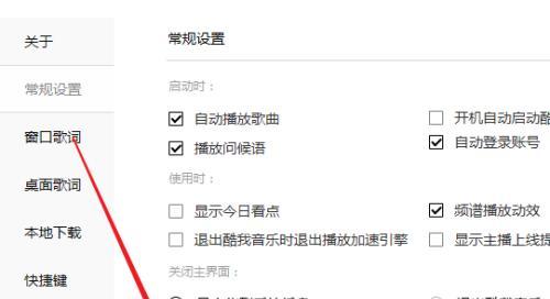 如何用电视机播放伴奏音乐？需要哪些设备连接？