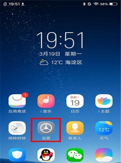 荣耀手机调整时间长的方法是什么？操作复杂吗？