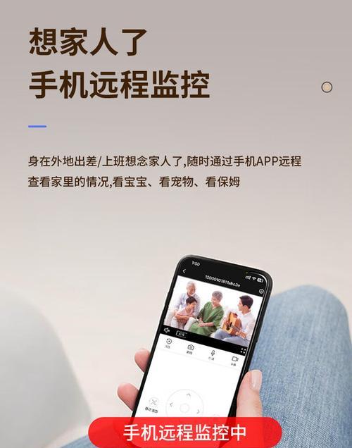 无网环境下如何用手机连接摄像头？