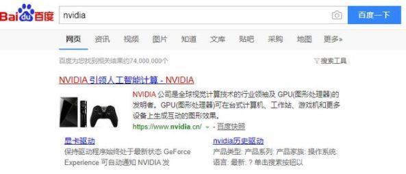主机显卡驱动怎么拆卸图解？拆卸后如何正确安装？