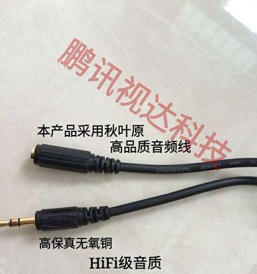 音响干扰器的使用效果如何？购买时应该注意什么？