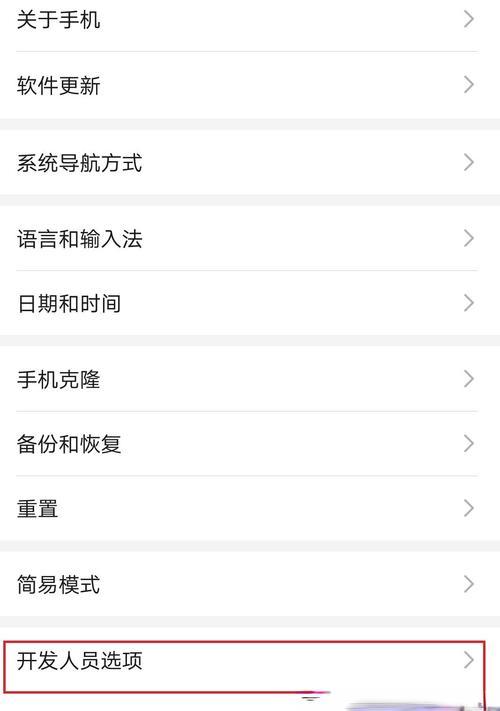 华为手机上网设置方法科学吗？操作步骤是什么？
