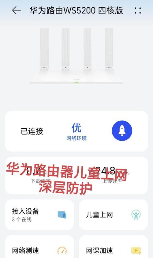 华为手机上网设置方法科学吗？操作步骤是什么？